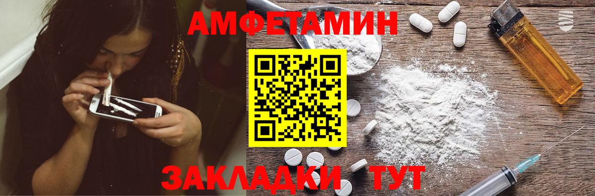 АМФ 98% Майкоп