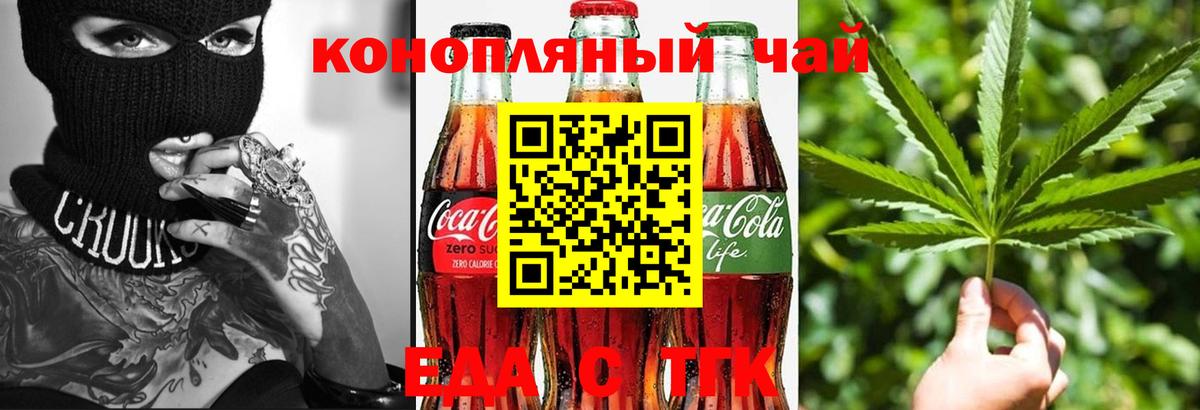 Майкоп  Canna-Cookies конопля  Вход с VPN 