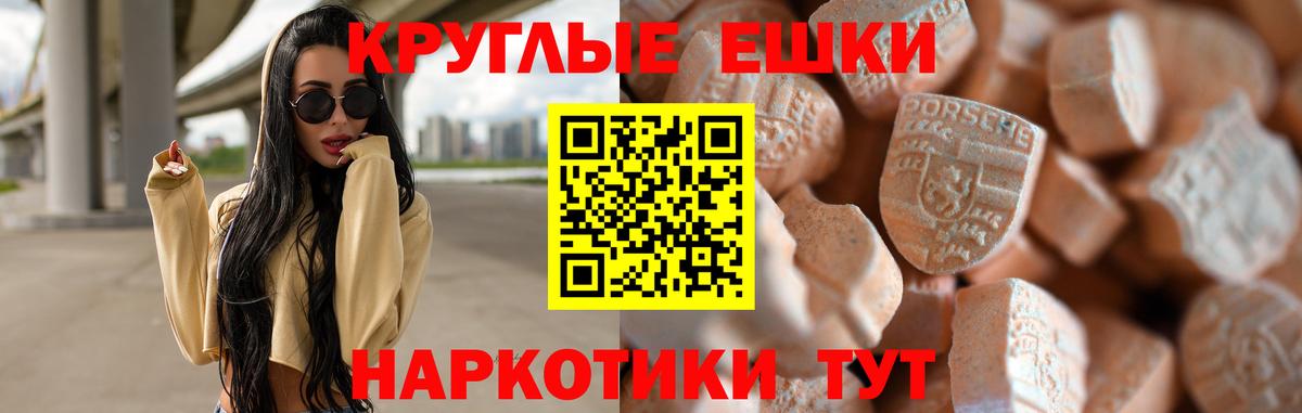Ecstasy бентли Майкоп