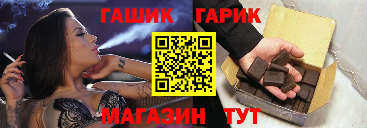 где купить наркоту  ГАШИШ  Вход с VPN  Майкоп  ГАШ индика сатива  ГАШ 40% ТГК 