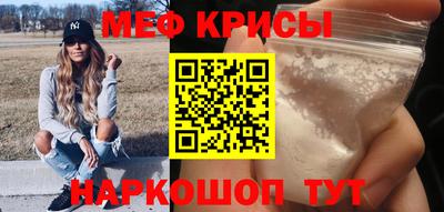 спайс Бугуруслан