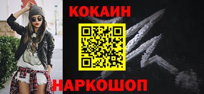 спайс Бугуруслан