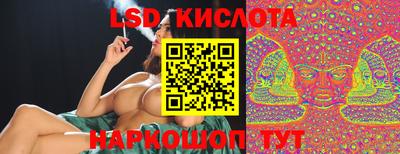 марки nbome Будённовск
