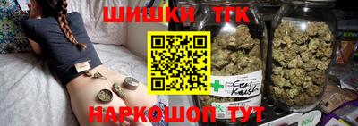 спайс Бугуруслан