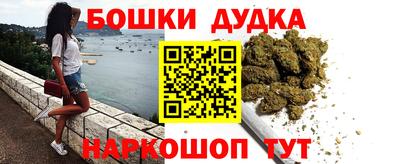 спайс Бугуруслан