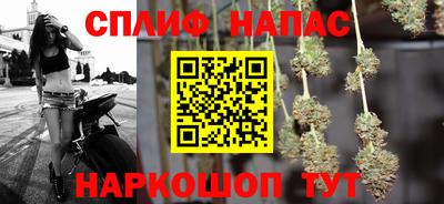 марки nbome Будённовск