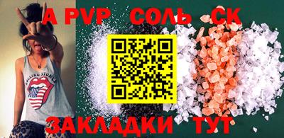 марки nbome Будённовск