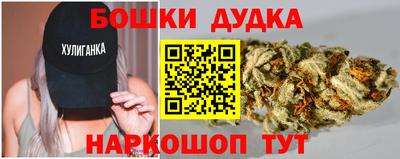спайс Бугуруслан