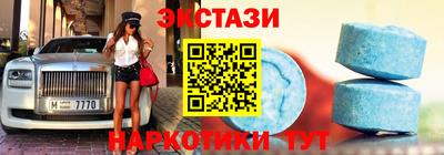 марки nbome Будённовск