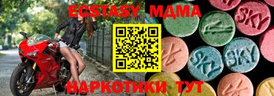 спайс Бугуруслан