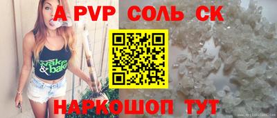 спайс Бугуруслан