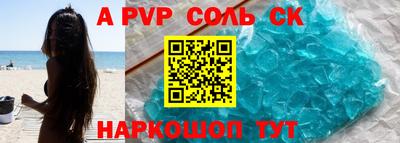 спайс Бугуруслан