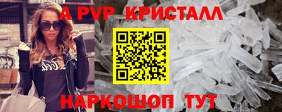 спайс Бугуруслан