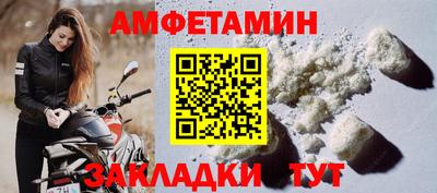 спайс Бугуруслан
