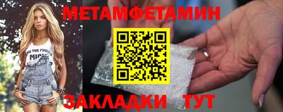 спайс Бугуруслан