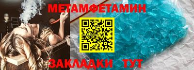 марки nbome Будённовск