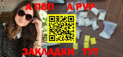гашик Ярцево