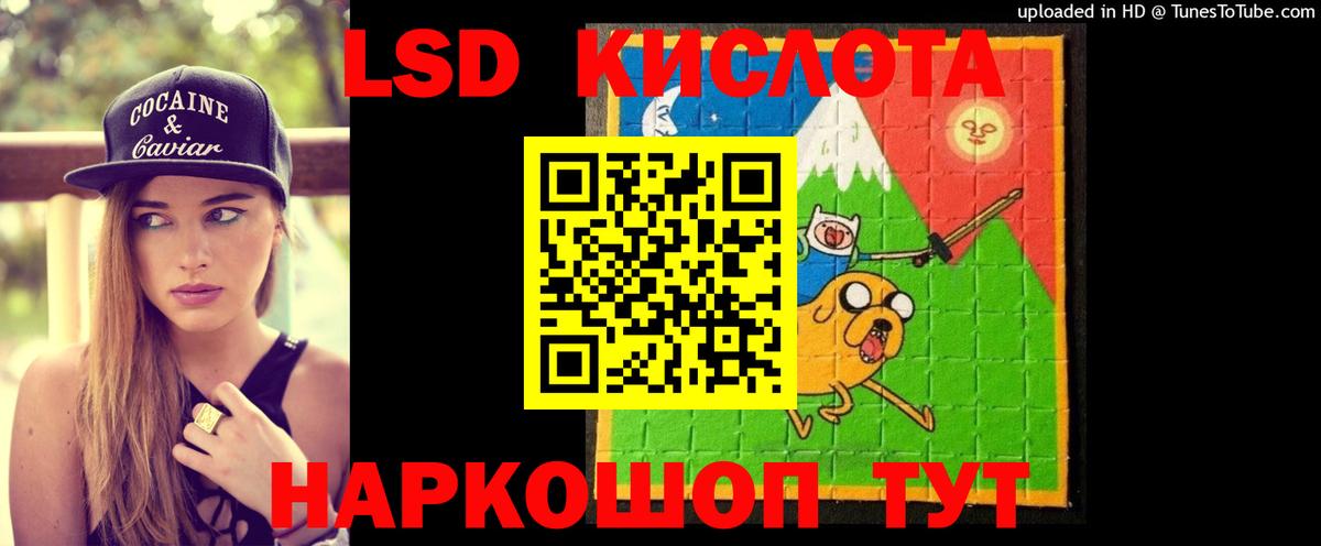 Майкоп  Лсд 25 экстази кислота  Вход с VPN 