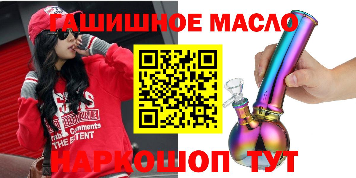 Дистиллят ТГК Wax Майкоп
