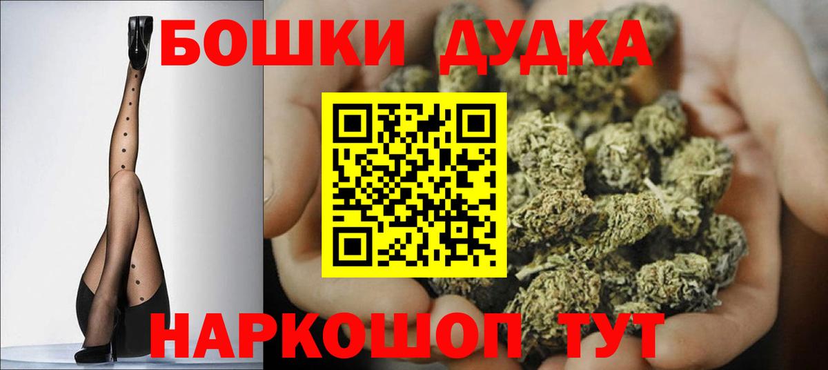 Конопля White Widow Майкоп